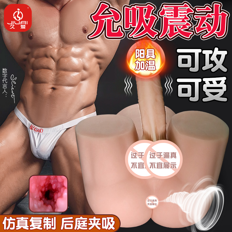 阳具逼真炮机抽插假阴茎女用大型自慰器幻龙异形半身超仿真