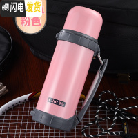 三维工匠保温杯大容量男女不锈钢水杯户外保温壶运动便携车载旅游水壶 粉色