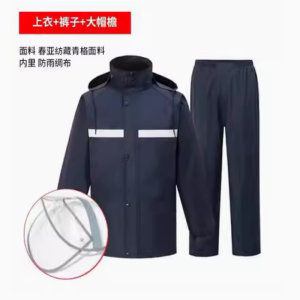 新式 双层加厚 分体式雨衣雨裤套装 男款保安物业劳保成人 反光防雨