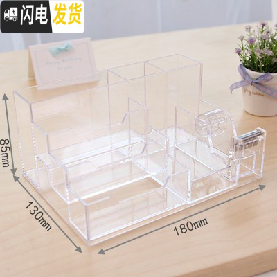 三维工匠多功能创意笔筒时尚名片笔座亚克力学生个性桌面办公室收纳盒 K100透明