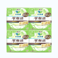 乐而雅(laurier)零触感羽感棉丝薄护翼型卫生巾便携包_日用22.5cm8片*4