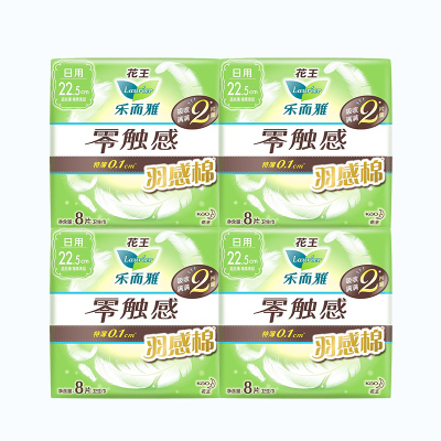 乐而雅(laurier)零触感羽感棉丝薄护翼型卫生巾便携包_日用22.5cm8片*4