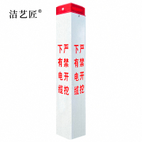 洁艺匠 D05 防外破太阳能警示灯 LED 3W 5V IP66