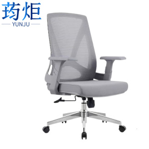 荺炬.