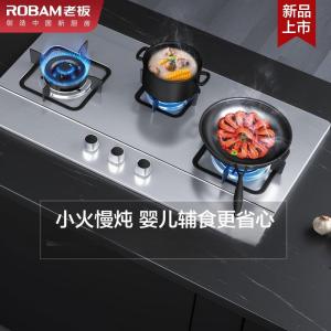 老板(Robam)5.0kW燃气灶自营双眼灶煤气灶单灶具燃气灶嵌入式灶 不锈钢灶台带熄火保护三眼灶9G23(天然气灶)