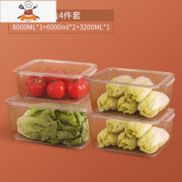 敬平食品级冰箱透明收纳盒食物整理冷冻专用保鲜盒抽屉式鸡蛋器蔬菜