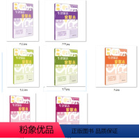 英语 九年级/初中三年级 [正版]初中牛津英语家默本 六年级/预备班、七年级/初中一年级、八年级/初中二年级、九年级/初