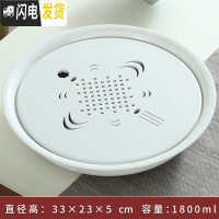 三维工匠 现代家用功夫茶具陶瓷小茶盘茶托盘迷你储排水干泡盘 白色宽口圆中国结33×33级储排水