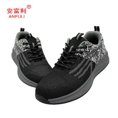安富利 防滑工作鞋 322/双