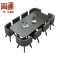 翼澜 洽谈桌 8位 套