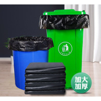 浦帝(PuDi) 大垃圾袋大号加厚黑色物业环卫超大号垃圾袋 黑色80*90 (3.5丝) 50只