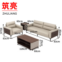 筑亮 沙发茶几组合 单人位+三人位+茶几+边几 套