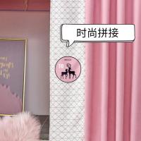 家柏饰(CORATED)学生宿舍遮光床帘大学寝室上铺男下铺女物理加厚帘子公主简约床幔