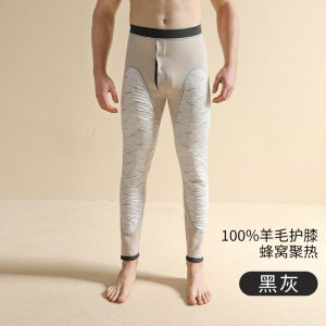 纯羊毛护膝男士保暖裤男款加厚加绒秋裤男蜂窝聚热羊毛裤东北棉裤_165