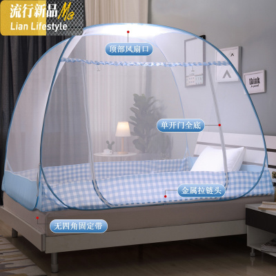 蚊帐蒙古包家用1.8m床免安装1.5折叠单双人有底防摔1.2米宿舍蚊帐 三维工匠