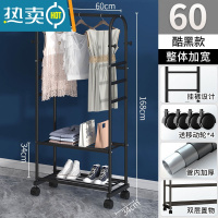 敬平衣帽架简易晾衣杆房间晒衣服架子阳台家用晾衣架落地卧室内挂衣架 升级版·60cm-双层款+挂裤六杆-酷黑