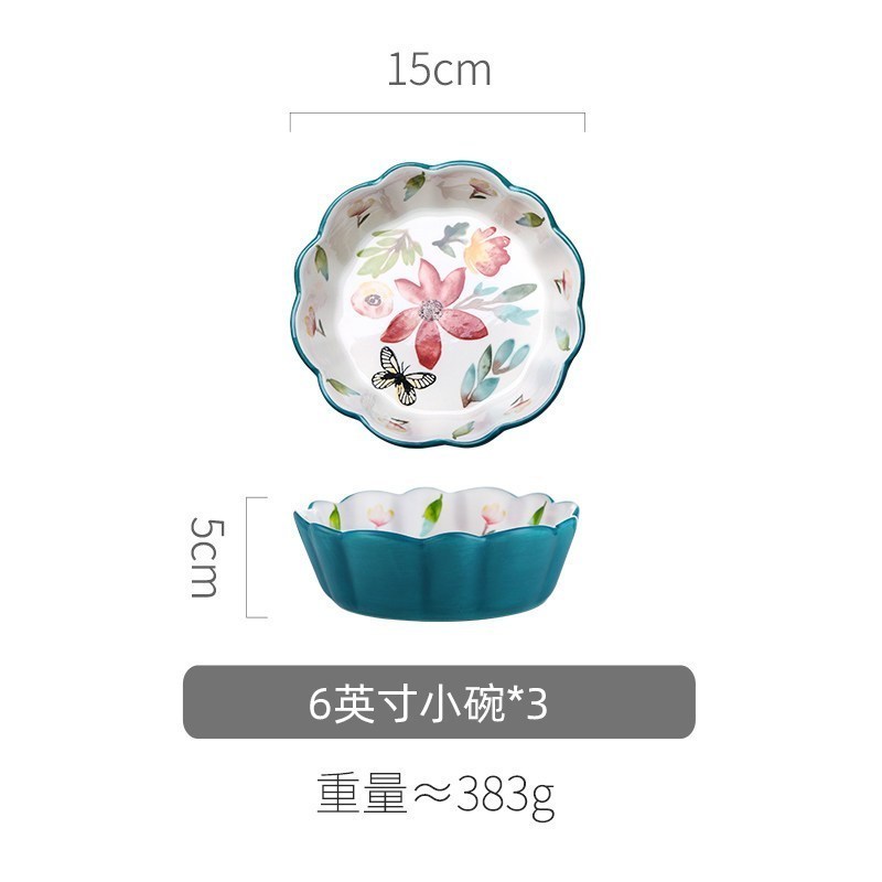 家柏饰(CORATED)陶瓷甜品碗单个水果沙拉碗简约创意日式个性家用餐具 花边小碗*3