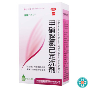 [5盒]皇隆 甲硝唑氯己定洗剂 200ml*1瓶/盒*5盒用于细菌滴虫