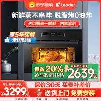 海尔蒸烤箱一体机C50-TAU1