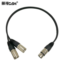 册视带屏蔽一分二XLR卡侬线音频连接延长线一母二公0.5米条