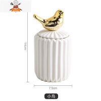 欧式现代牙签筒创意家用牙签盒陶瓷收纳北欧轻奢个性小棉签盒陶瓷 敬平 小鸟款