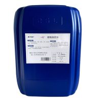 原子跃 玻璃清洗剂 -45° 25kg/桶