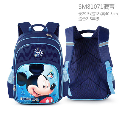 迪士尼(Disney)迪士尼书包新款小学生书包男女儿童背包防水减负双肩包（适合2-5年级）藏青色米奇书包