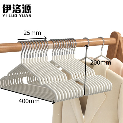 伊洛源 衣架衣撑