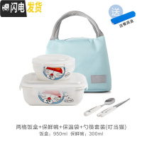 三维工匠陶瓷饭盒女保温保鲜密封带盖分隔可爱学生上班族微波炉加热便当盒 C两格+瓷圆+蓝袋+勺筷盒/叮当四面扣