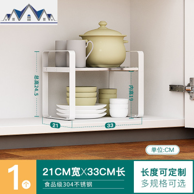 厨房分层架橱柜隔层水下方置物架台面隔板收纳304不锈钢储物架 三维工匠