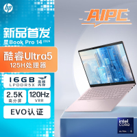 惠普(HP)星Book pro14 14-EW1060TU笔记本电脑轻薄本14英寸学生网课商务办公窄边框轻薄本 定制(Ultra5-125H 16G 2T SSD 2.5K)微醺粉