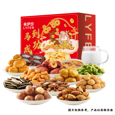 来伊份LYFEN 新春坚果礼盒马到成功B款