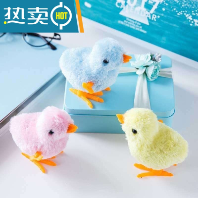 儿童创意益智力上弦上链发条毛绒小鸡发条玩具小动物怀旧小玩具真智力3只装颜色随机-