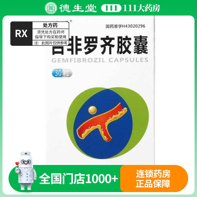 康普 吉非罗齐胶囊 0.3g*30粒*1瓶/盒