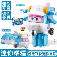 奥迪双钻 超级飞侠儿童玩具乐迪变形迷你机器人包警长小青淘淘金刚酷雷米莉 迷你机器人-糯糯