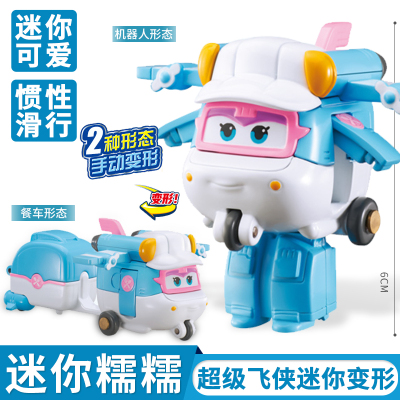 奥迪双钻 超级飞侠儿童玩具乐迪变形迷你机器人包警长小青淘淘金刚酷雷米莉 迷你机器人-糯糯