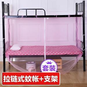 森美人蚊帐支架家用套装双人床1.5米1.8m学生宿舍0.9m1.2米单人床支架
