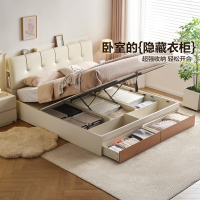 全友家居储物床多功能床靠软床主卧室婚床家用奶油原木风双人床