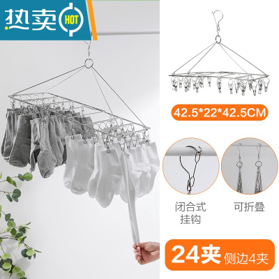 敬平多功能不锈钢防风多夹子晾衣架宿舍用袜子架学生儿童晾衣夹 桔红色 [24夹]升级加厚 1个