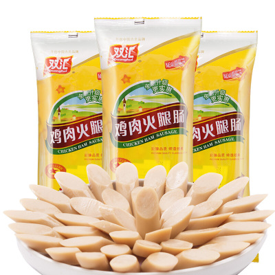 双汇(Shuanghui) 鸡肉火腿肠225gx3袋 香肠休闲火腿肠热狗台式肉类零食小吃烧烤肠