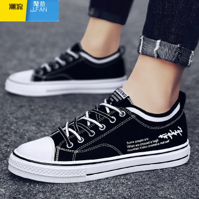 聚范2024新款秋季男士帆布鞋男板鞋百搭透气鞋潮流鞋子鞋韩版休闲鞋男