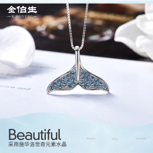 鑫铂尼 美人鱼项链女 锁骨链女吊坠送给情侣配饰时尚银饰珠宝首饰品女士情侣媳妇结婚 生日礼物520情人节礼物送女友