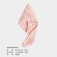 干发帽女洗包头巾吸水速干加厚浴帽擦头发毛巾可爱干发巾 三维工匠 墨灰色+珊瑚粉