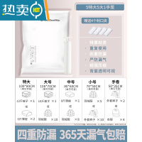 敬平抽真空压缩袋收纳袋棉被家用装被子子封口机真空气羽绒服密封衣服 L:11件套[5特大+5大号]+手泵+划片 大号(10