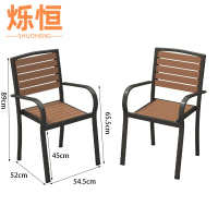烁恒 户外椅 黑色89*52*54.5cm 套