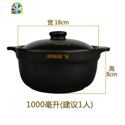 金刚煲V6煲仔饭专用砂锅米线米粉煲家用土锅韩式锅可高温明火不裂 FENGHOU 1L有盖(1人份)送布垫