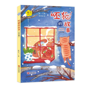 醉染图书