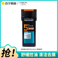 欧莱雅(L''OREAL)男士去屑洗发露(薄荷酷爽)400ml
