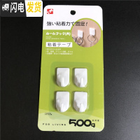 三维工匠 超小9个装粘钩彩灯绿萝挂钩项链首饰粘胶式挂勾18个装 小号4个装(大)608#一排