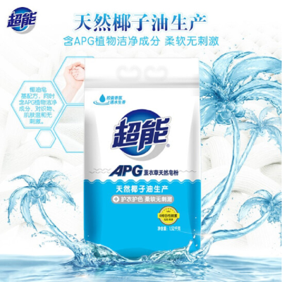 用券减5元-超能APG薰衣草天然皂粉洗衣粉1.52kg*2袋低泡易漂洗袋装